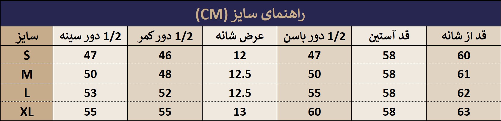 کت یقه انگلیسی سه جیب DR38