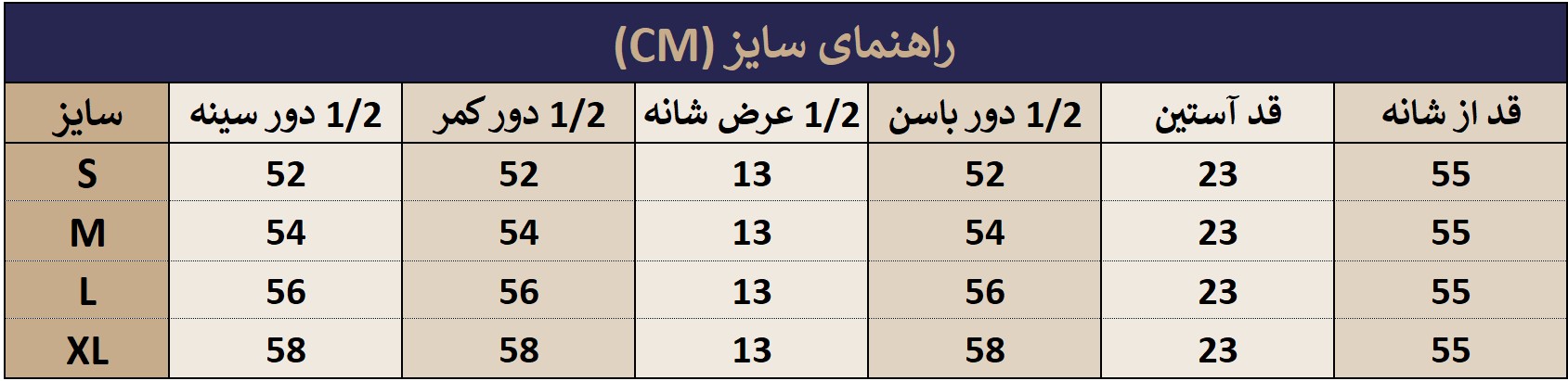 شومیز یقه انگلیسی پارچه کجراه آستین کوتاه